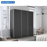 слайд 0