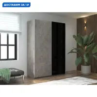 слайд 0