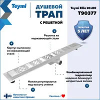 слайд 0