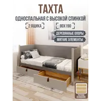 слайд 0