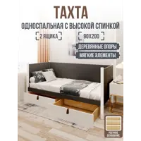 слайд 0