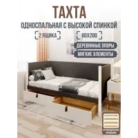 слайд 0