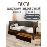 слайд 0