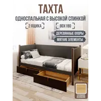 слайд 0