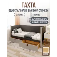 слайд 0