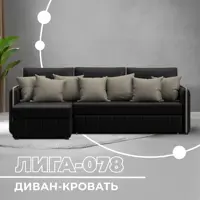 слайд 0