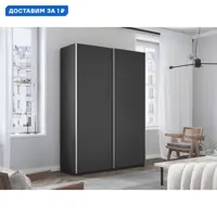 слайд 0