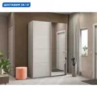 слайд 0