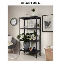 слайд 4