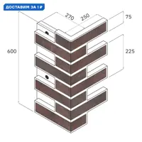 слайд 0