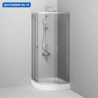 слайд 0