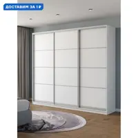 слайд 0