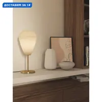 слайд 0