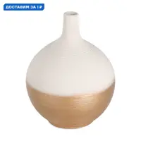 слайд 0