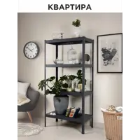 слайд 4