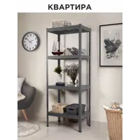 слайд 4