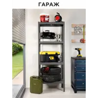слайд 5