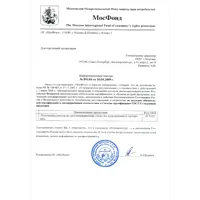 слайд 3