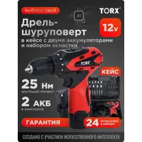 слайд 5