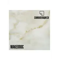 слайд 0