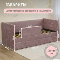 слайд 6