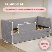 слайд 6