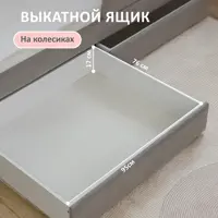 слайд 3