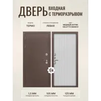 слайд 0