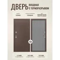 слайд 0