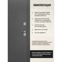 слайд 3