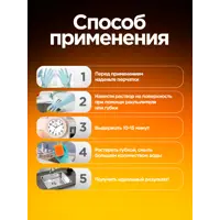 слайд 5