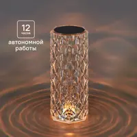 слайд 0