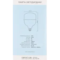 слайд 4