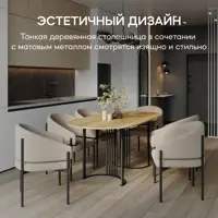 слайд 6