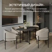 слайд 6