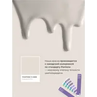 слайд 3