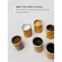 слайд 7