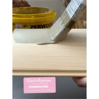 слайд 4
