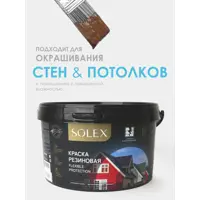 слайд 5
