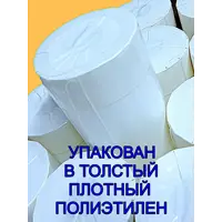 слайд 7