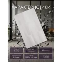 слайд 4