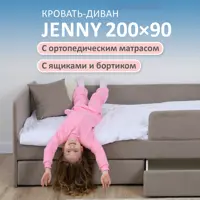 слайд 0