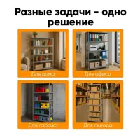 слайд 5
