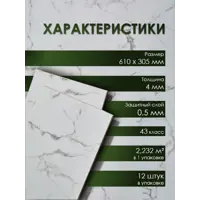 слайд 3