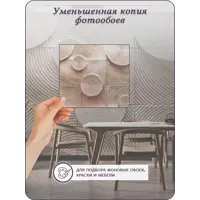 слайд 8