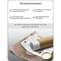слайд 7