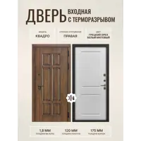 слайд 0