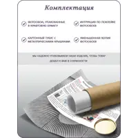 слайд 7