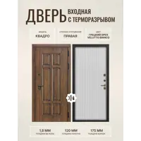 слайд 0