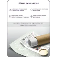 слайд 7